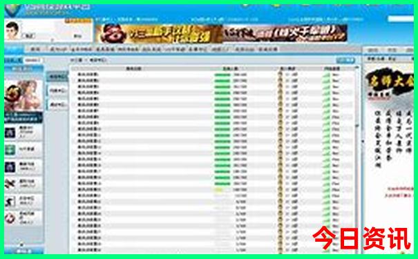 长沙旅游景点预约官网